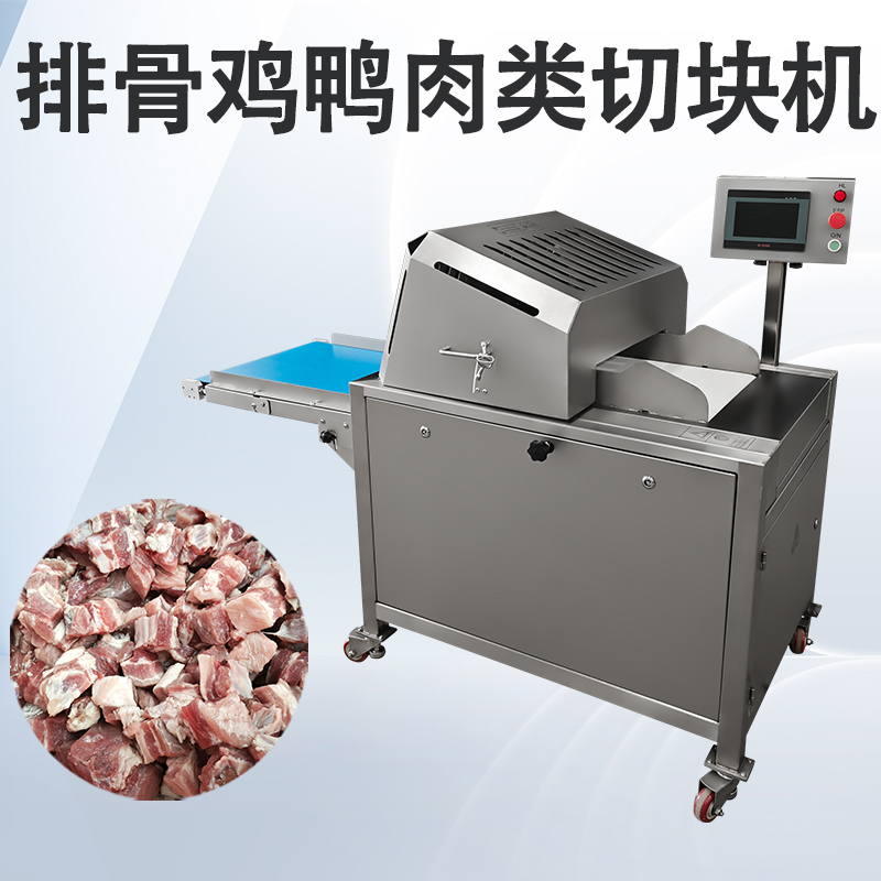 雞腿切塊機(jī)
