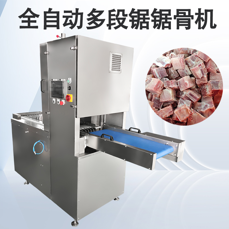 豬蹄切塊機
